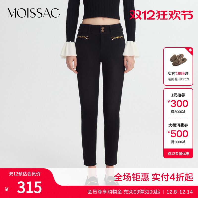 弹装饰紧身小脚牛仔裤