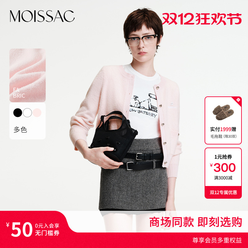 简约刺绣圆领针织开衫