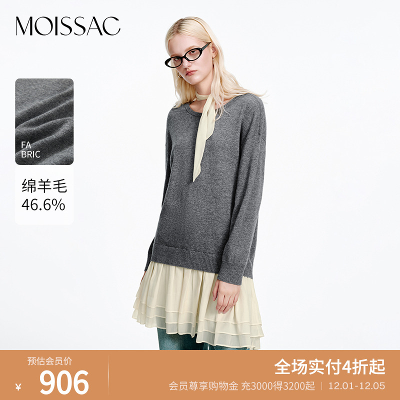 下摆拼接圆领长袖套头针织衫