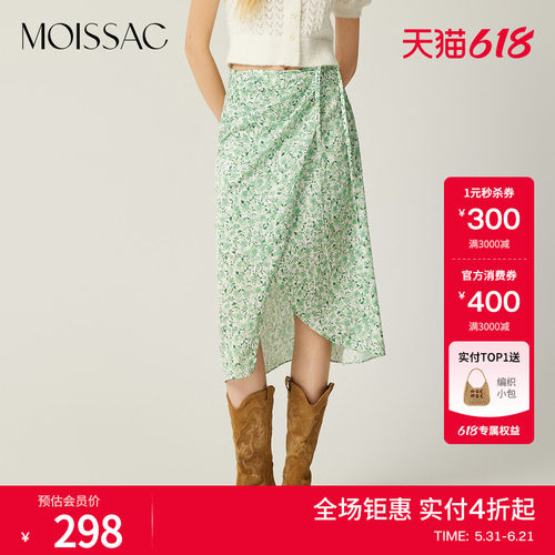 绿色碎花围裹式褶皱裙