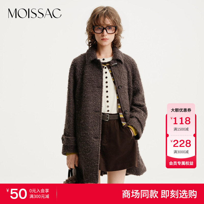 商场同款 MOISSAC 2026冬新款简约通勤风绵羊毛圈圈呢长款大衣女