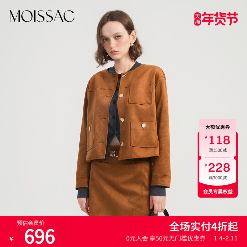 商场同款 摩萨克春圆领口袋设计学院风短款外套女,女装/女士精品,短外套,淘宝优惠券,粉丝福利购,淘宝优惠卷