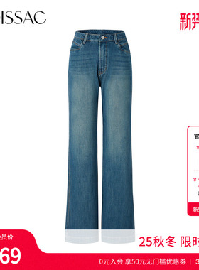 商场同款 摩萨克秋款休闲风显瘦显腿型高腰微喇牛仔长裤女