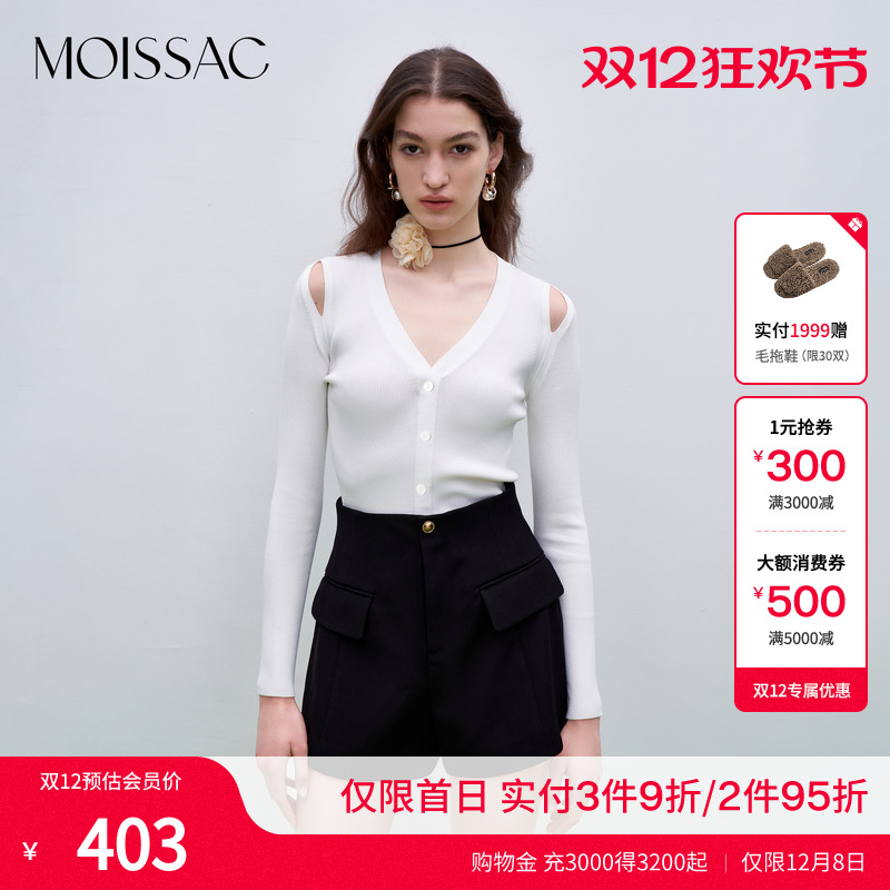 商场同款 摩萨克春装毛衫法式坑条修身v领经典黑白色针织衫女 - 封面