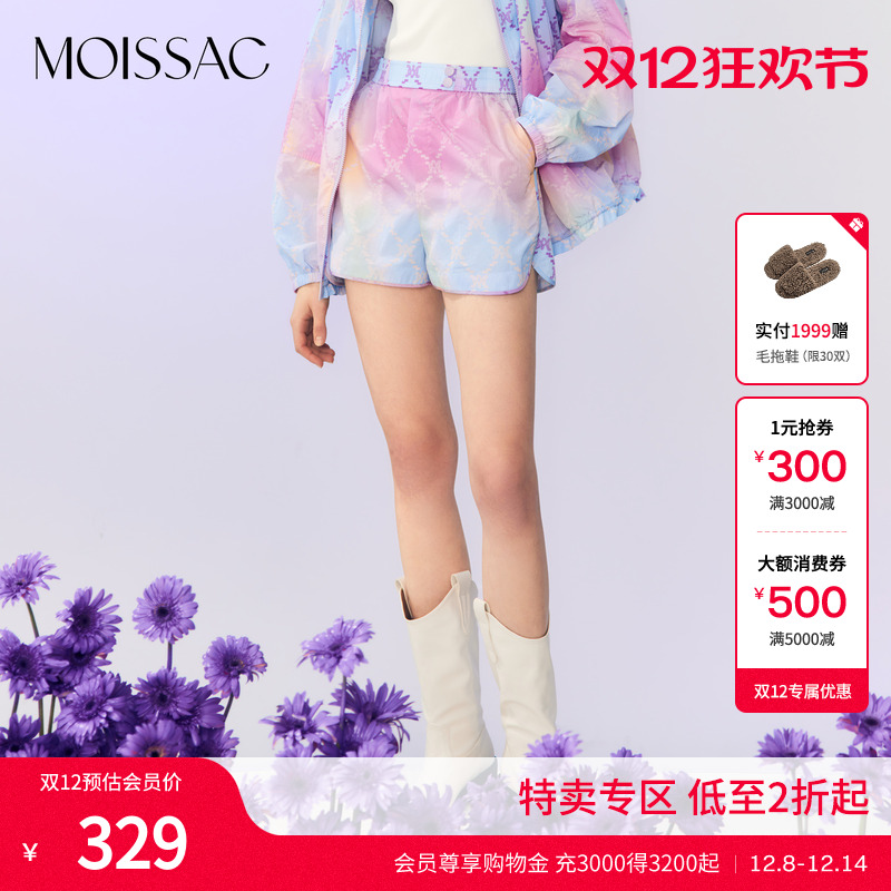 MOISSAC摩萨克夏季运动感渐变老花满印A字短裤女