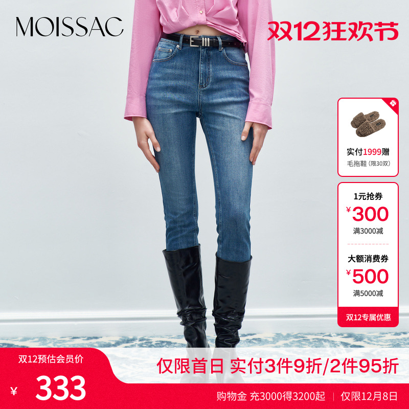 时髦蓝色修身小脚牛仔裤