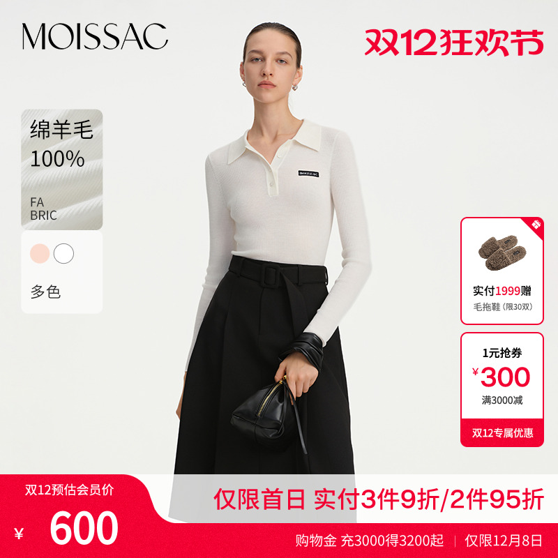 摩萨克翻领修身针织打底衫