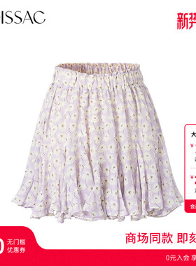 商场同款 摩萨克春梭织A型印花插片波浪裙摆半身短裙女