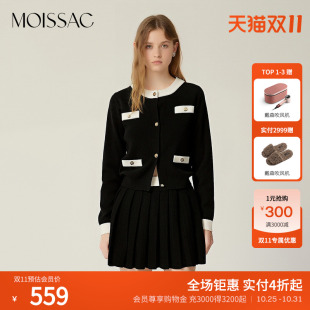 小香风口袋针织开衫 纯绵羊毛圆领法式 女 摩萨克春装 商场同款