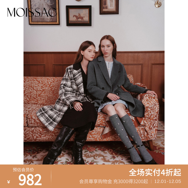 全羊毛学院风长款深灰色大衣外套