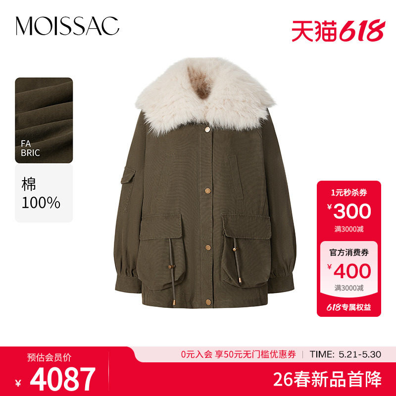 MOISSAC摩萨克2026春新款复古潮流风大翻领派克服外套女