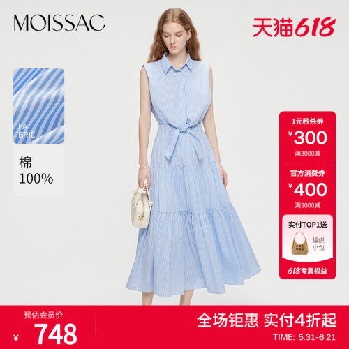 摩萨克夏款蓝色系翻领单排扣气质通勤衬衫百褶长款连衣裙女