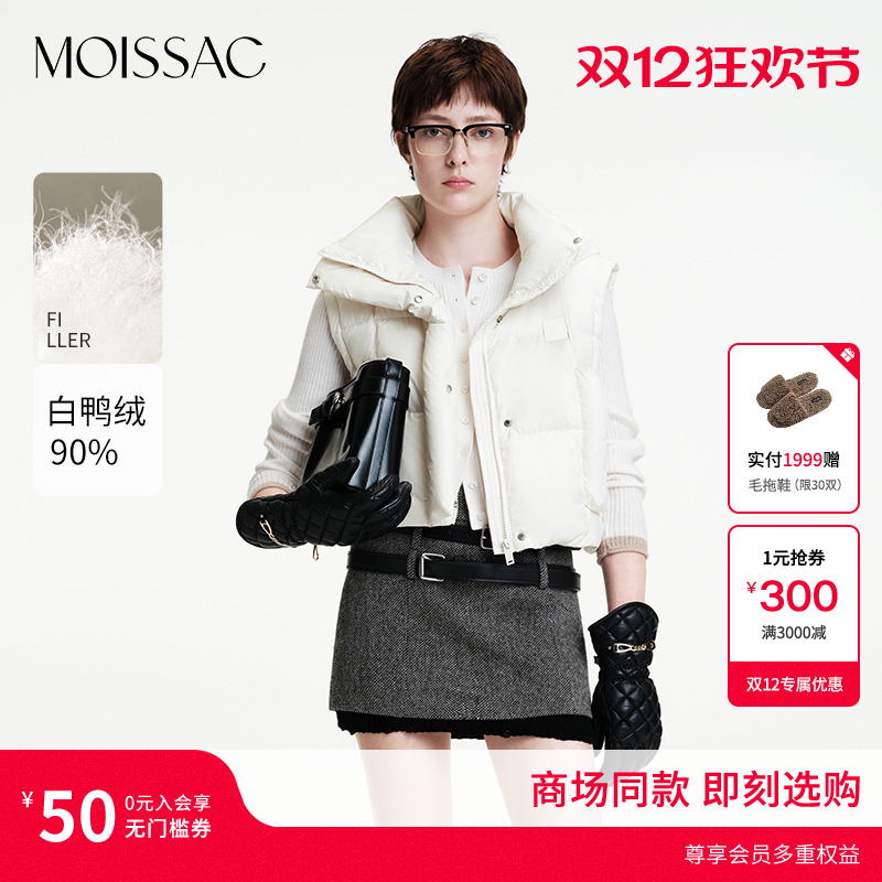 休闲立体口袋羽绒马甲