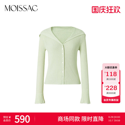 大翻领修身版毛针织开衫