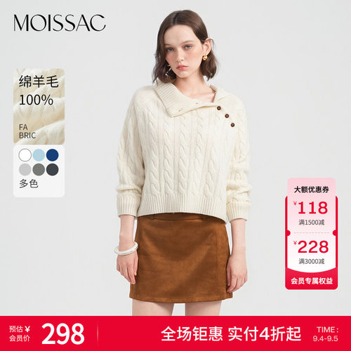 摩萨克长袖套头毛衫衫