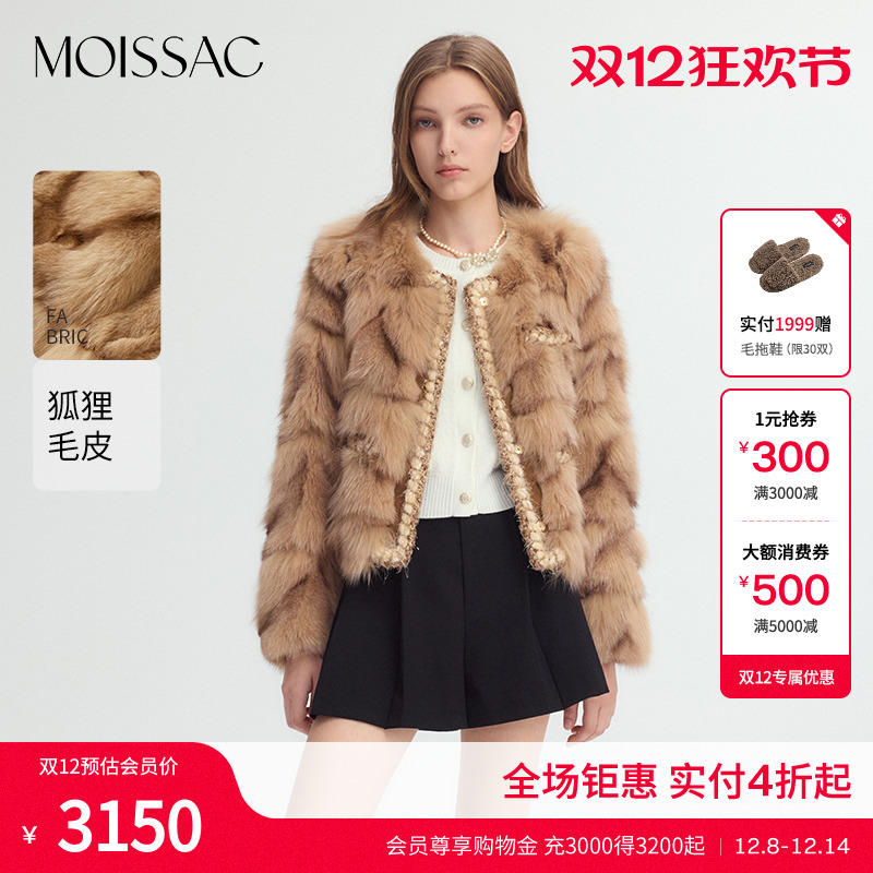 摩萨克编织织带皮草短款外套