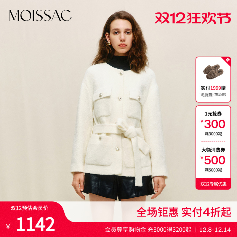 绵羊毛小香风腰带毛呢外套