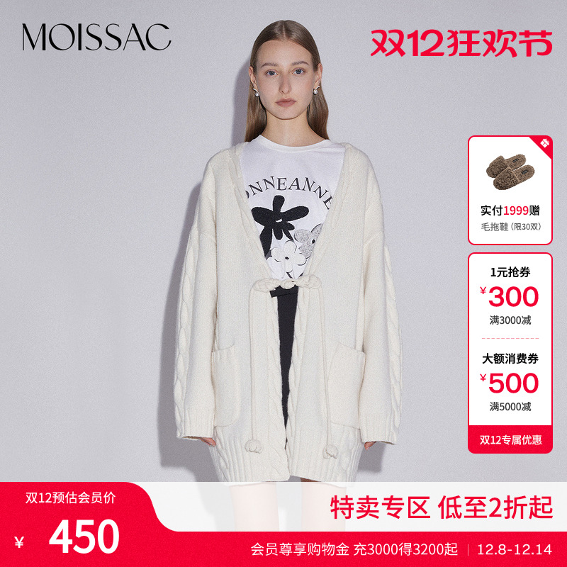 国潮风oversize绵羊毛针织开衫