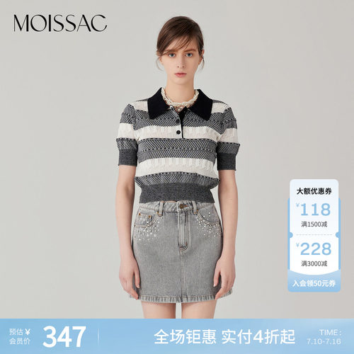 学院风黑白条纹短袖针织上衣