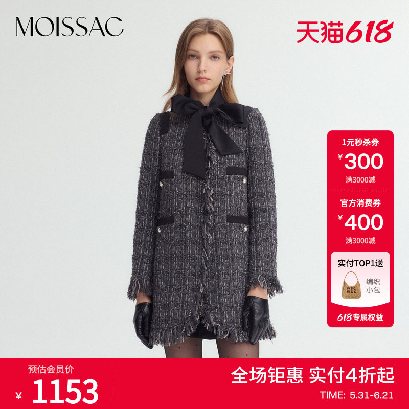 商场同款 摩萨克冬新款小香风粗花呢连衣裙式长款大衣外套女