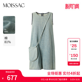 女 复古做旧风斜挎包牛仔背心连体裤 商场同款 摩萨克夏款