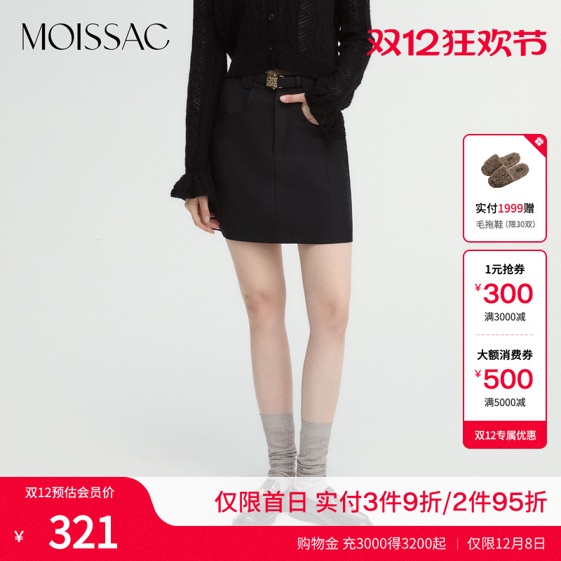 黑色羊毛精纺短款半裙