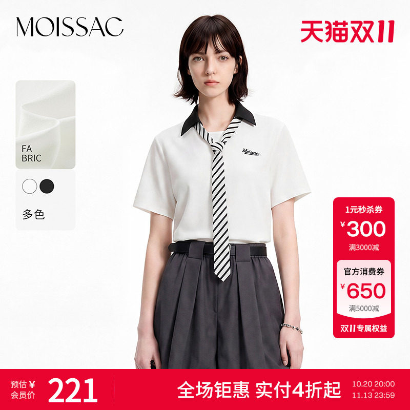 商场同款 摩萨克夏款棉刺绣H型休闲翻领领带短袖上衣T恤女