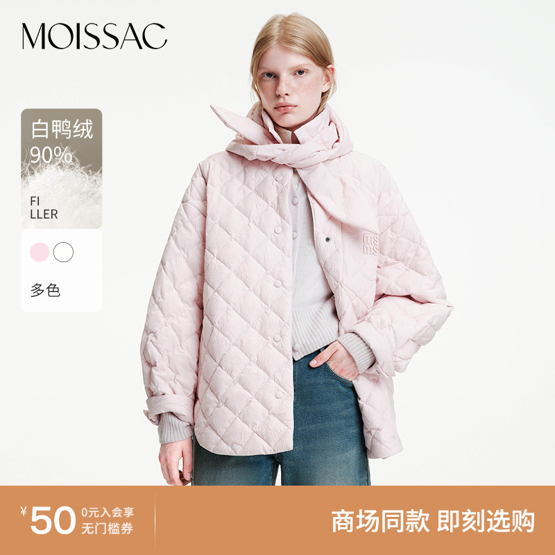 商场同款 摩萨克2025冬新款可拆卸头巾帽甜美少女风微阔羽绒服女