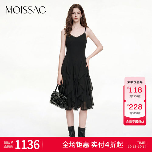 摩萨克浪漫荷叶边拼接吊带连衣裙