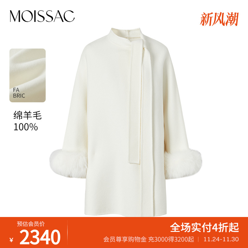 摩萨克系带毛毛袖大衣