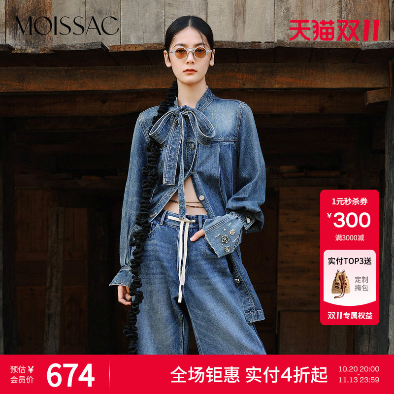 MOISSAC丹宁系列春蝴蝶结系带A字百褶牛仔长款连衣裙女