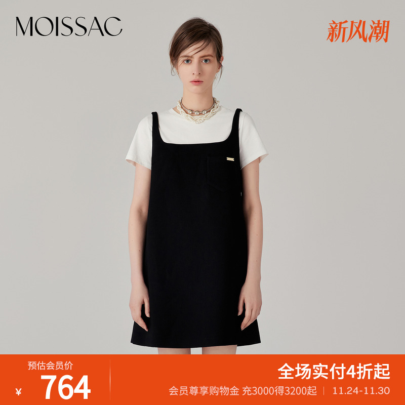 黑白假两件式短袖连衣裙