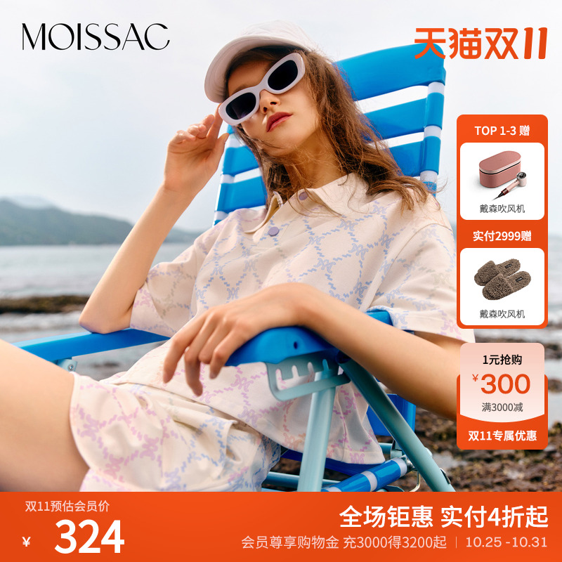 少减龄满印POLO领短袖上衣