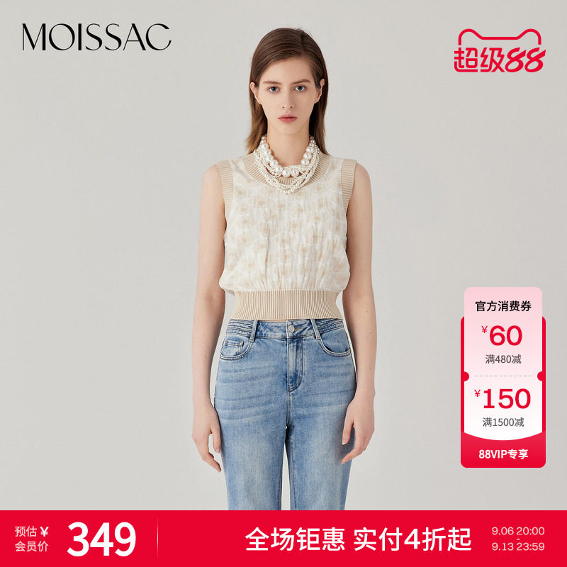 摩萨克花朵图案针织背心图片
