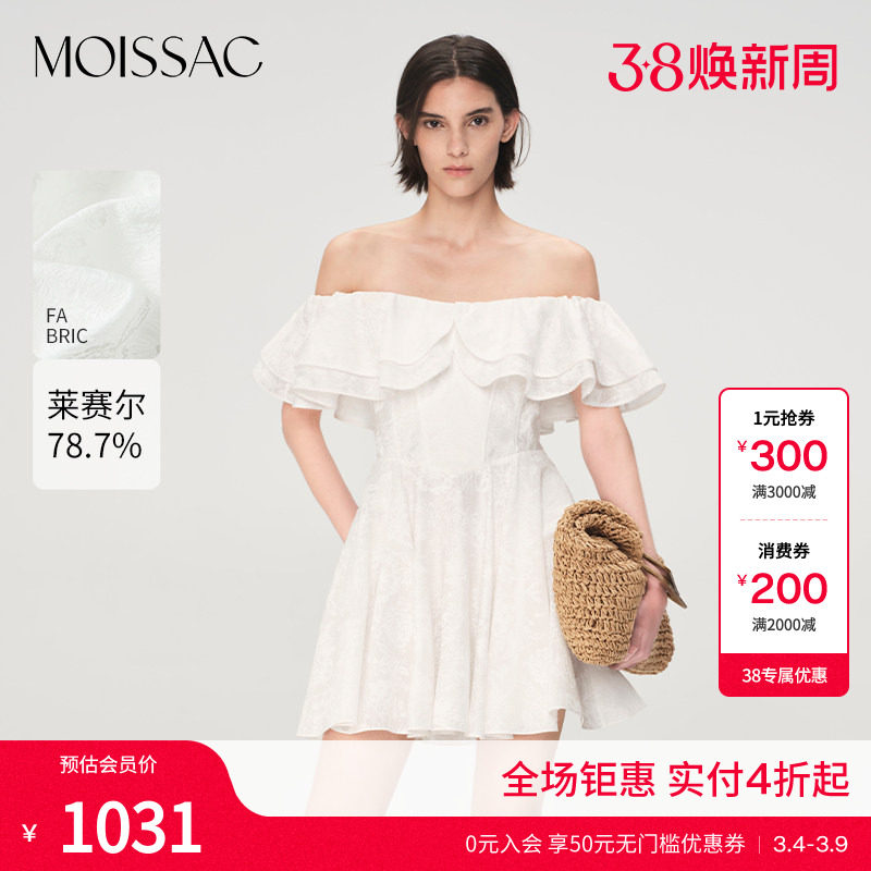 商场同款 摩萨克夏款莱赛尔花苞荷叶边伞摆短款连衣裙女