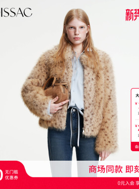 商场同款 摩萨克冬款休闲风翻领山猫纹毛绒短外套女