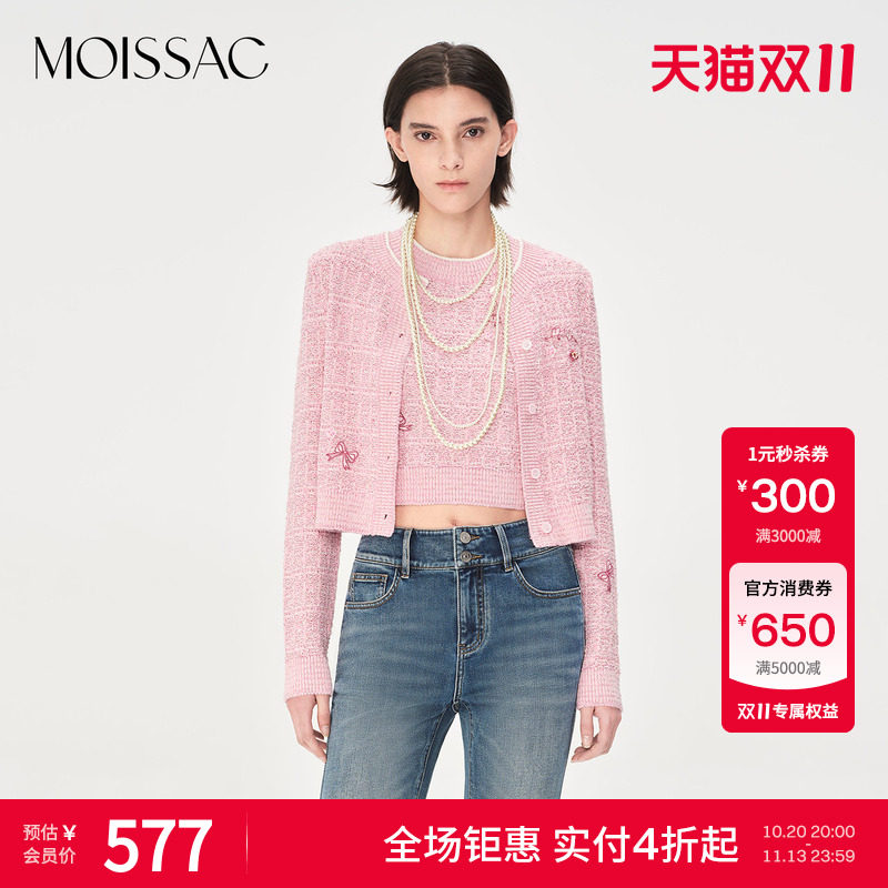 商场同款 摩萨克夏季糖果色可爱刺绣长袖毛针织开衫上衣女