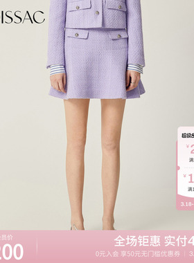 商场同款  摩萨克春法式粗花呢紫色小香风高腰半身短裙女