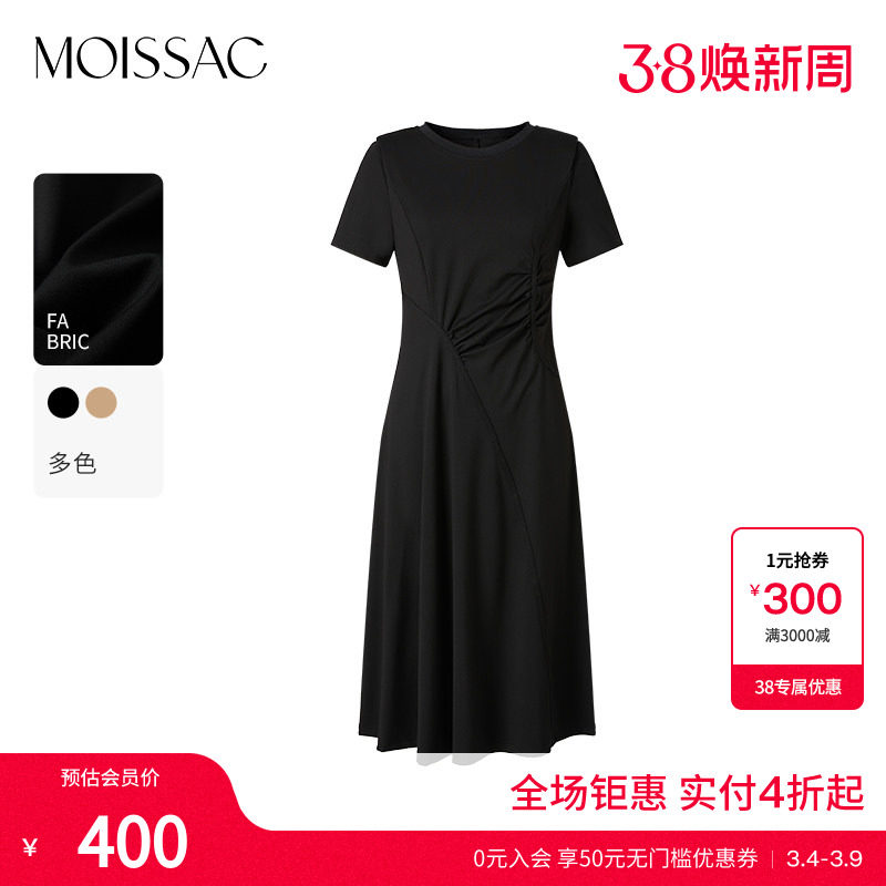 商场同款 摩萨克夏款圆领短袖X型收腰抽褶中长款连衣裙女