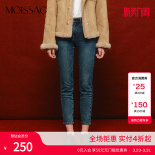 女 休闲裤 MOISSAC摩萨克冬棉九分小脚牛仔裤 长裤