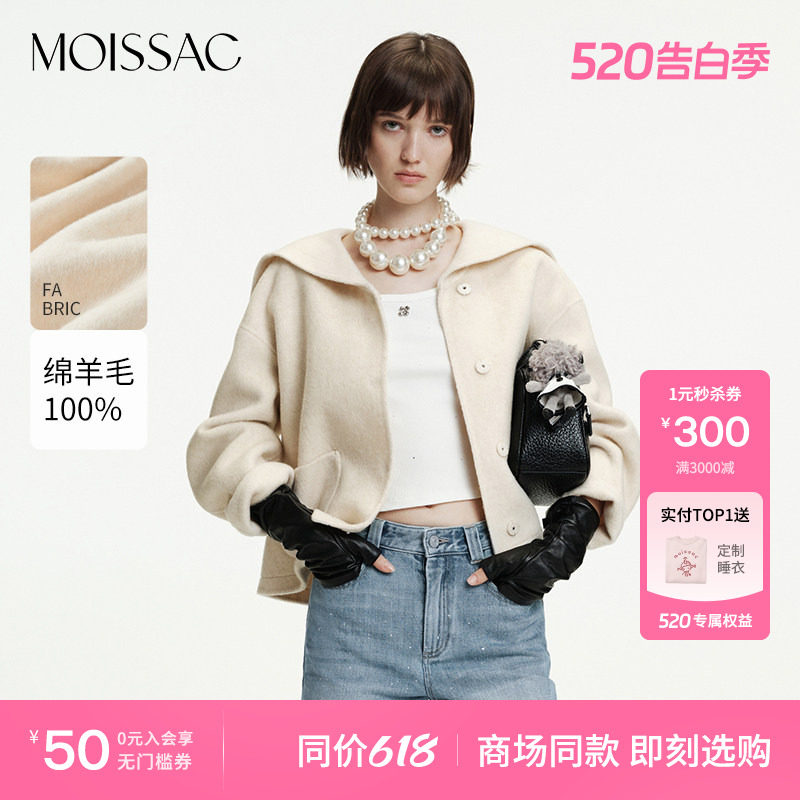 商场同款 摩萨克2026春新款绵羊毛学院风设计感翻领毛呢大衣女