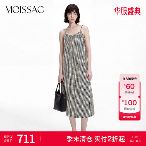 摩萨克桑蚕丝中长款吊带连衣裙