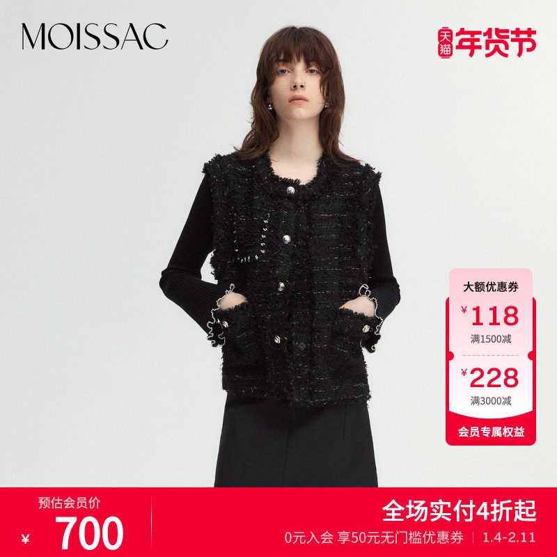 商场同款 摩萨克冬拉毛织带宽松粗花呢马甲外套女,女装/女士精品,马夹,淘宝优惠券,粉丝福利购,淘宝优惠卷