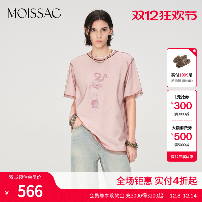 双层网纱烫钻仙兽印花T恤