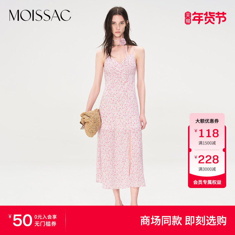 商场同款 摩萨克夏款粉色小碎花开叉法式长款吊带连衣裙女,女装/女士精品,连衣裙,淘宝优惠券,粉丝福利购,淘宝优惠卷