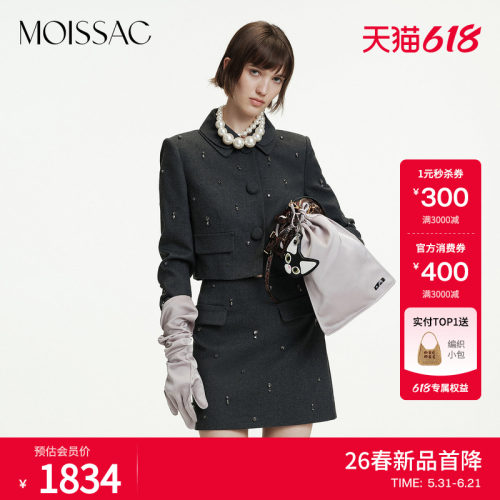 商场同款 摩萨克2026春新款设计感手工钉珠双层领通勤风外套女