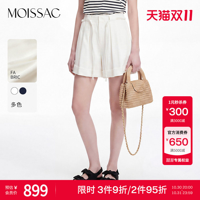 MOISSAC 商场同款2026夏季休闲风编织绳带纯色A型高腰翻边短裤女
