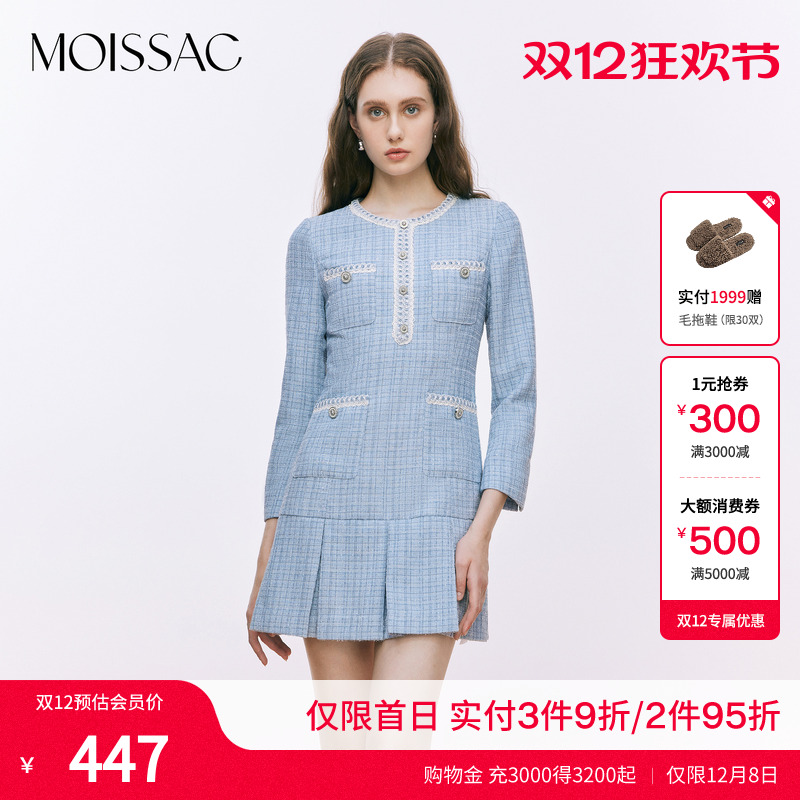 圆领小香风柔雾蓝中长收腰连衣裙