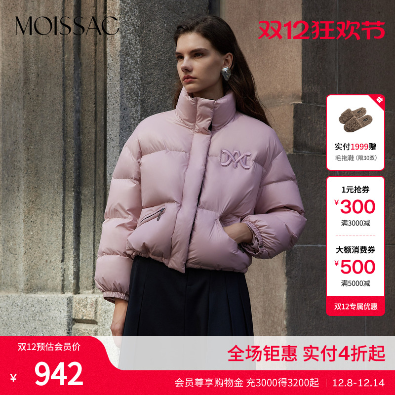 米色羽绒面包服短外套