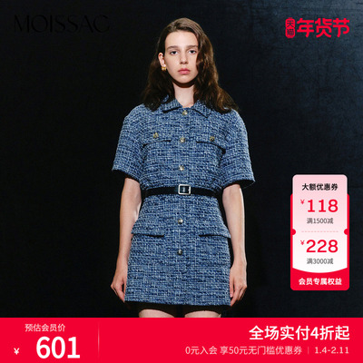 深蓝小香风粗花呢收腰连衣裙